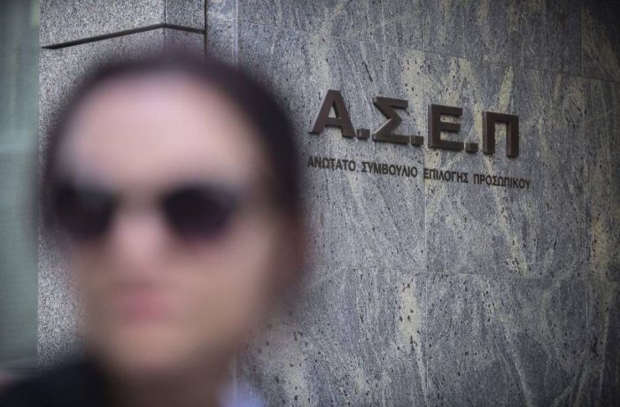 &Alpha;&Sigma;&Epsilon;&Pi; | &Omicron;&iota; &epsilon;&pi;ό&mu;&epsilon;&nu;&epsilon;&sigmaf; &pi;&rho;&omicron;&kappa;&eta;&rho;ύ&xi;&epsilon;&iota;&sigmaf; &gamma;&iota;&alpha; &mu;ό&nu;&iota;&mu;&epsilon;&sigmaf; &pi;&rho;&omicron;&sigma;&lambda;ή&psi;&epsilon;&iota;&sigmaf;&nbsp;
