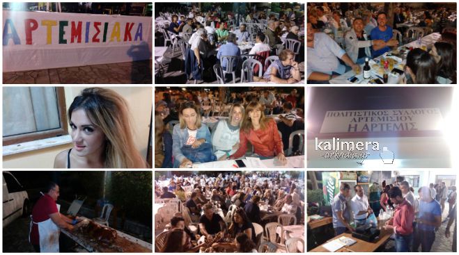 Live video &alpha;&pi;ό &tau;&omicron; &pi;&alpha;&nu;&eta;&gamma;ύ&rho;&iota; &sigma;&tau;&omicron; &Kappa;&alpha;&kappa;&omicron;ύ&rho;&iota;!