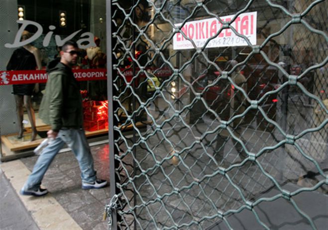 &laquo;Ό&chi;&iota; &sigma;&tau;&eta;&nu; &tau;&rho;&omicron;&pi;&omicron;&lambda;&omicron;&gamma;ί&alpha; &gamma;&iota;&alpha; &tau;&iota;&sigmaf; &mu;&iota;&sigma;&theta;ώ&sigma;&epsilon;&iota;&sigmaf;&raquo; &lambda;έ&epsilon;&iota; &eta; &Omicron;&Epsilon;&Beta;&Alpha;