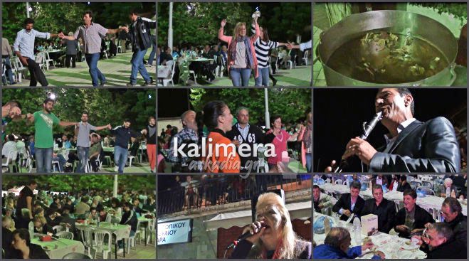 &Gamma;&lambda;έ&nu;&tau;&eta;&sigma;&alpha;&nu; &kappa;&alpha;&iota; &chi;ό&rho;&epsilon;&psi;&alpha;&nu; &mu;έ&chi;&rho;&iota; &tau;&alpha; &xi;&eta;&mu;&epsilon;&rho;ώ&mu;&alpha;&tau;&alpha; &sigma;&tau;&omicron; &chi;&omega;&rho;&iota;ό &Delta;ά&rho;&alpha; &gamma;&iota;&alpha; &tau;&eta; &Gamma;&iota;&omicron;&rho;&tau;ή &tau;&omicron;&upsilon; &Tau;&sigma;&omicron;&pi;ά&nu;&eta;! (vd)