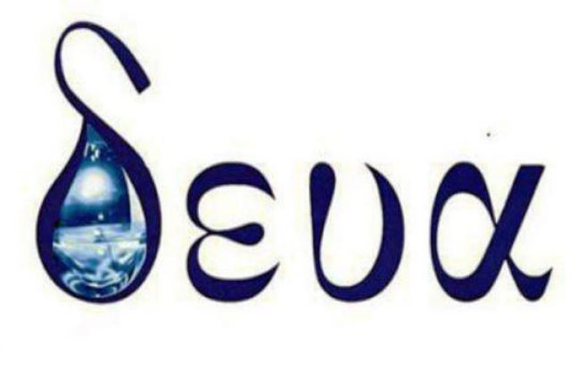 &Alpha;&lambda;&lambda;ά&zeta;&omicron;&upsilon;&nu; ό&lambda;&alpha; &gamma;&iota;&alpha; &tau;&iota;&sigmaf; &Delta;&Epsilon;&Upsilon;&Alpha; - &Theta;&alpha; &delta;&eta;&mu;&iota;&omicron;&upsilon;&rho;&gamma;&eta;&theta;&omicron;ύ&nu; 13 &pi;&epsilon;&rho;&iota;&phi;&epsilon;&rho;&epsilon;&iota;&alpha;&kappa;έ&sigmaf; &epsilon;&pi;&iota;&chi;&epsilon;&iota;&rho;ή&sigma;&epsilon;&iota;&sigmaf; Ύ&delta;&rho;&epsilon;&upsilon;&sigma;&eta;&sigmaf; &ndash; &Alpha;&pi;&omicron;&chi;έ&tau;&epsilon;&upsilon;&sigma;&eta;&sigmaf;