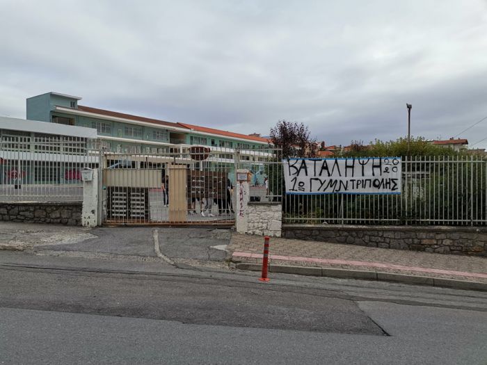 Τρίπολη | Γονείς ζητούν να σταματήσουν οι καταλήψεις και καλούν μαθητές Γυμνασίων και Λυκείων σε διάλογο