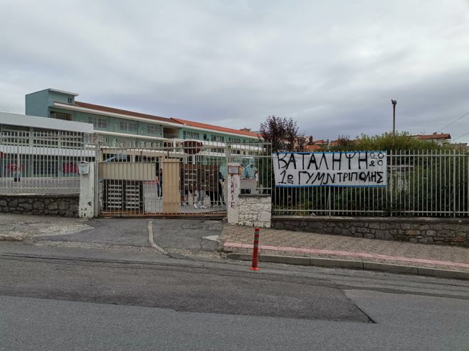 Τρίπολη | Γονείς ζητούν να σταματήσουν οι καταλήψεις και καλούν μαθητές Γυμνασίων και Λυκείων σε διάλογο