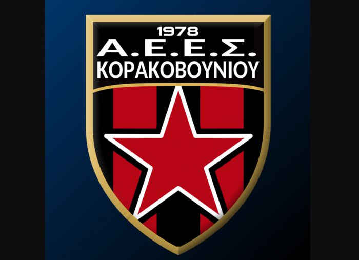 Εκλογές στο Σύλλογο Κορακοβουνίου - Οι υποψήφιοι
