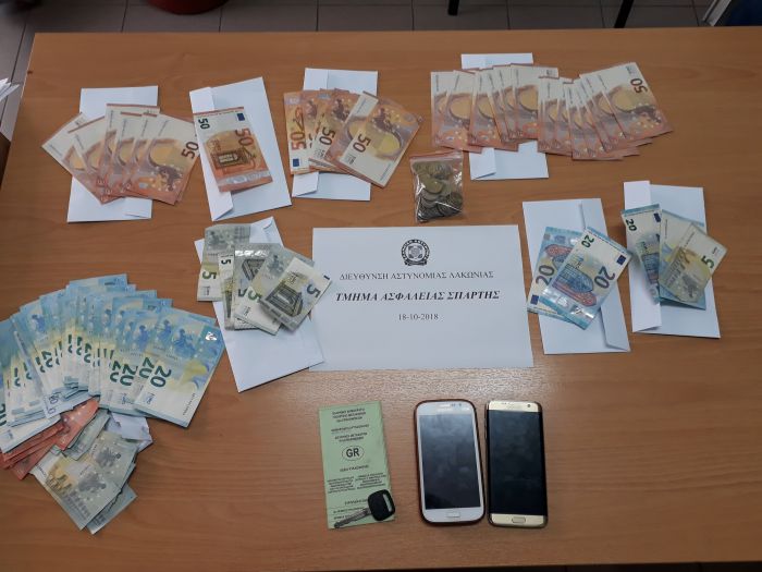 Σπάρτη | Πλήρωναν με πλαστά 50ευρα και τους "τσίμπησε" η Αστυνομία!