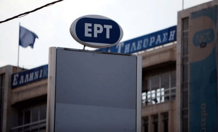 Επιστρέφουν ΕΡΤ1, ΕΡΤ2 και ΕΡΑ!