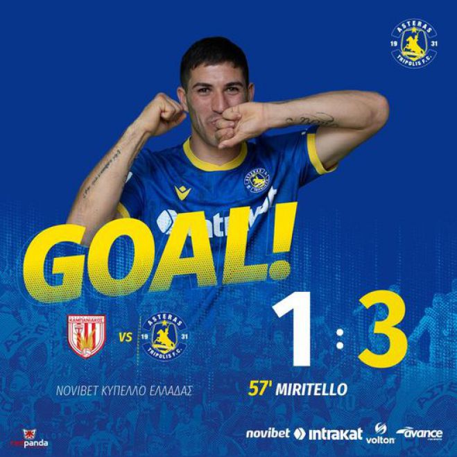 &Pi;&rho;ό&kappa;&rho;&iota;&sigma;&eta; &mu;&epsilon; &alpha;&nu;&alpha;&tau;&rho;&omicron;&pi;ή &gamma;&iota;&alpha; &tau;&omicron;&nu; &Alpha;&sigma;&tau;έ&rho;&alpha; &sigma;&tau;&eta;&nu; &Epsilon;&upsilon;&kappa;&alpha;&rho;&pi;ί&alpha;