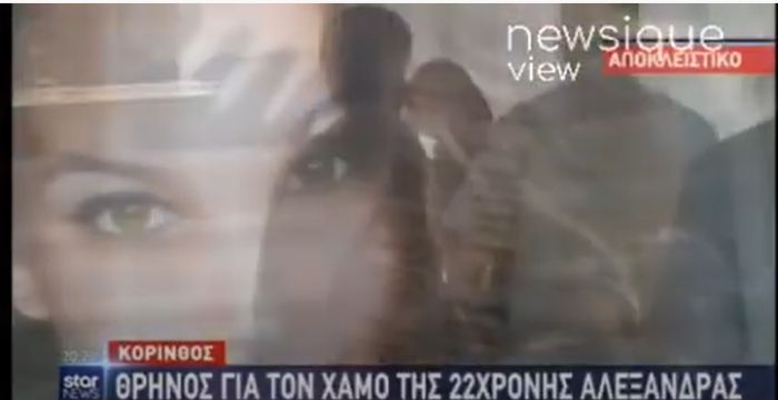 Κόρινθος | Σκηνές αρχαίας τραγωδίας στην κηδείας της 22χρονης – Ο σπαραγμός της μάνας (vd)