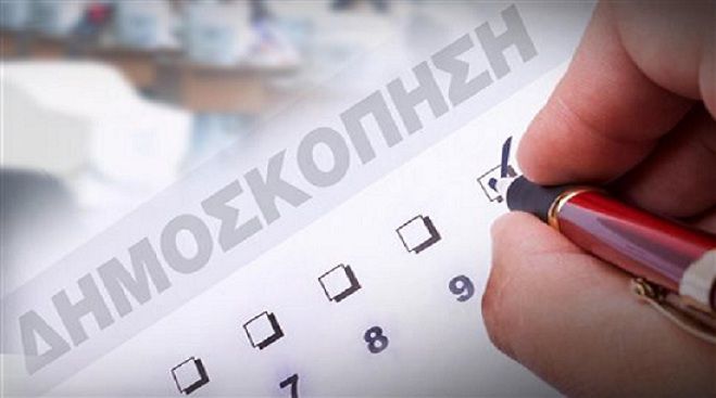 Ξεκίνησε δημοσκόπηση για τις περιφερειακές εκλογές Πελοποννήσου – Τα 6 πρόσωπα που θα «μετρηθούν»!