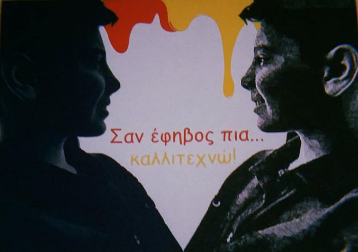Υπαίθρια έκθεση ζωγραφικής από τον 13χρονο Βασίλη Μανωλόπουλο!