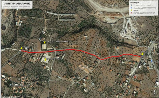 &Theta;&rho;&eta;&sigma;&kappa;&epsilon;&upsilon;&tau;&iota;&kappa;ή &epsilon;&mu;&pi;&omicron;&rho;&omicron;&pi;&alpha;&nu;ή&gamma;&upsilon;&rho;&eta; "&Alpha;&nu;&alpha;&lambda;ή&psi;&epsilon;&omega;&sigmaf;" | &Eta; &alpha;&nu;&alpha;&kappa;&omicron;ί&nu;&omega;&sigma;&eta; - &pi;&rho;ό&sigma;&kappa;&lambda;&eta;&sigma;&eta; &tau;&omicron;&upsilon; &Delta;ή&mu;&omicron;&upsilon; &Beta;ό&rho;&epsilon;&iota;&alpha;&sigmaf; &Kappa;&upsilon;&nu;&omicron;&upsilon;&rho;ί&alpha;&sigmaf;