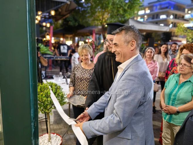 &Psi;&eta;&phi;&iota;&alpha;&kappa;ό &Mu;&omicron;&upsilon;&sigma;&epsilon;ί&omicron; &gamma;&iota;&alpha; &tau;&eta;&nu; &Iota;&sigma;&tau;&omicron;&rho;ί&alpha; &tau;&eta;&sigmaf; &Tau;&rho;ί&pi;&omicron;&lambda;&eta;&sigmaf; &epsilon;&gamma;&kappa;&alpha;&iota;&nu;&iota;ά&sigma;&tau;&eta;&kappa;&epsilon; &sigma;&tau;&omicron; "&Pi;&epsilon;&tau;&rho;&omicron;&pi;&omicron;ύ&lambda;&epsilon;&iota;&omicron;"! (&epsilon;&iota;&kappa;ό&nu;&epsilon;&sigmaf; - &beta;ί&nu;&tau;&epsilon;&omicron;)