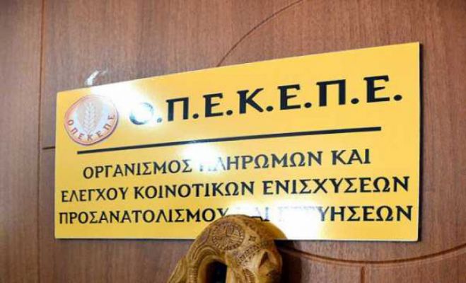 &Pi;&lambda;&eta;&rho;&omega;&mu;έ&sigmaf; &sigma;&epsilon; &alpha;&gamma;&rho;ό&tau;&epsilon;&sigmaf; &alpha;&pi;ό &tau;&omicron;&nu; &Omicron;&Pi;&Epsilon;&Kappa;&Epsilon;&Pi;&Epsilon;