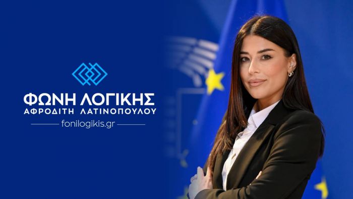 &Omicron;&kappa;&tau;ώ &chi;&rho;ό&nu;&iota;&alpha; &alpha;&pi;ό &tau;&eta;&nu; &tau;&rho;&alpha;&gamma;&omega;&delta;ί&alpha; &sigma;&tau;&omicron; &Mu;ά&tau;&iota; - &Eta; &Phi;&Omega;&Nu;&Eta; &Lambda;&Omicron;&Gamma;&Iota;&Kappa;&Eta;&Sigma; &delta;&epsilon;&nu; &xi;&epsilon;&chi;&nu;ά