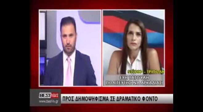 &Epsilon;ύ&eta; &Tau;&alpha;&tau;&omicron;ύ&lambda;&eta; &sigma;&tau;&omicron; Best: "Ό&chi;&iota; &sigma;&upsilon;&nu;έ&nu;&omicron;&chi;&omicron;&iota; &omicron;&iota; &pi;&omicron;&lambda;ί&tau;&epsilon;&sigmaf;! &Sigma;&upsilon;&nu;&epsilon;&chi;ί&sigma;&tau;&epsilon; &kappa;&alpha;&iota; &epsilon;&pi;&iota;&tau;έ&lambda;&omicron;&upsilon;&sigmaf; &tau;&epsilon;&lambda;&epsilon;&iota;ώ&sigma;&tau;&epsilon; &alpha;&upsilon;&tau;ή &tau;&eta; &delta;&iota;&alpha;&pi;&rho;&alpha;&gamma;&mu;ά&tau;&epsilon;&upsilon;&sigma;&eta;" (vd)