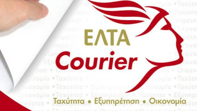 &Epsilon;&Lambda;&Tau;&Alpha; Courier | &Delta;&omega;&rho;&epsilon;ά&nu; &alpha;&pi;&omicron;&sigma;&tau;&omicron;&lambda;ή &beta;&omicron;ή&theta;&epsilon;&iota;&alpha;&sigmaf; &sigma;&tau;&omicron;&upsilon;&sigmaf; &pi;&upsilon;&rho;ό&pi;&lambda;&eta;&kappa;&tau;&omicron;&upsilon;&sigmaf; &sigma;&epsilon; ό&lambda;&eta; &tau;&eta; &chi;ώ&rho;&alpha;