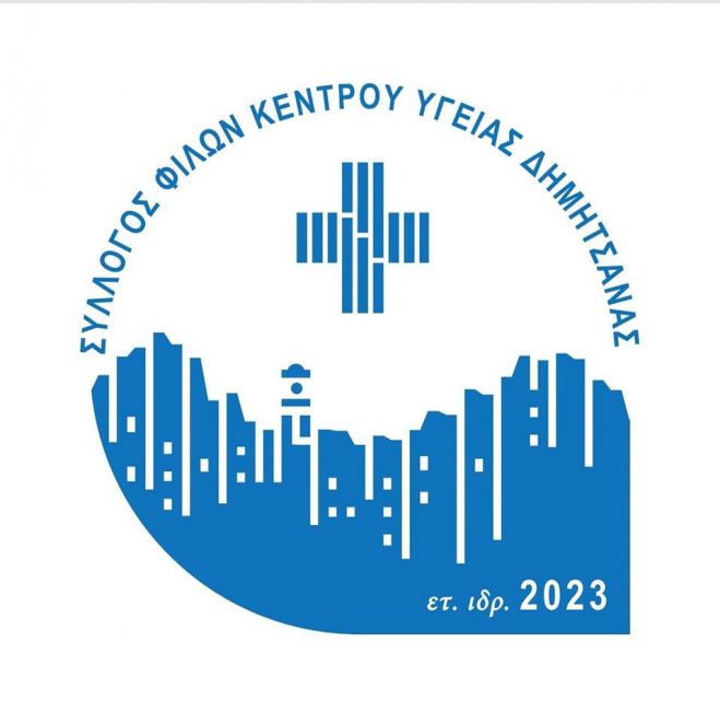 &Epsilon;&kappa;&lambda;&omicron;&gamma;έ&sigmaf; &sigma;&tau;&omicron; &Sigma;ύ&lambda;&lambda;&omicron;&gamma;&omicron; &Phi;ί&lambda;&omega;&nu; &Kappa;έ&nu;&tau;&rho;&omicron;&upsilon; &Upsilon;&gamma;&epsilon;ί&alpha;&sigmaf; &Delta;&eta;&mu;&eta;&tau;&sigma;ά&nu;&alpha;&sigmaf;