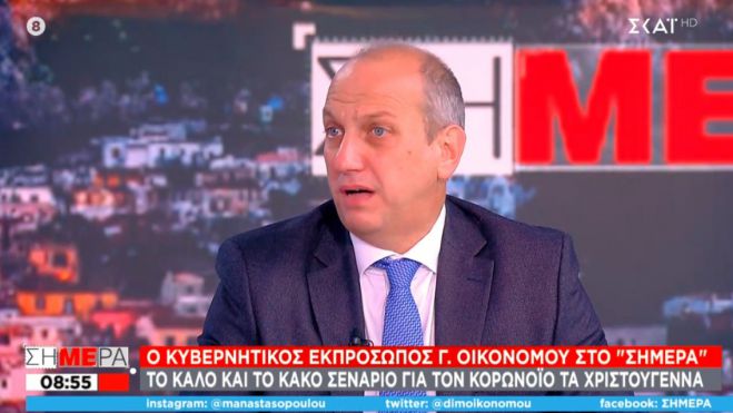 &Kappa;&upsilon;&beta;&epsilon;&rho;&nu;&eta;&tau;&iota;&kappa;ό&sigmaf; &epsilon;&kappa;&pi;&rho;ό&sigma;&omega;&pi;&omicron;&sigmaf; &gamma;&iota;&alpha; &tau;&iota;&sigmaf; &epsilon;&kappa;&kappa;&lambda;&eta;&sigma;ί&epsilon;&sigmaf;: "&Pi;&rho;ό&sigma;&tau;&iota;&mu;&alpha; &sigma;&tau;&omicron;&upsilon;&sigmaf; &pi;&iota;&sigma;&tau;&omicron;ύ&sigmaf;, &omicron; &iota;&epsilon;&rho;έ&alpha;&sigmaf; &delta;&epsilon;&nu; &epsilon;ί&nu;&alpha;&iota; &iota;&delta;&iota;&omicron;&kappa;&tau;ή&tau;&eta;&sigmaf; &tau;&omicron;&upsilon; &nu;&alpha;&omicron;ύ"