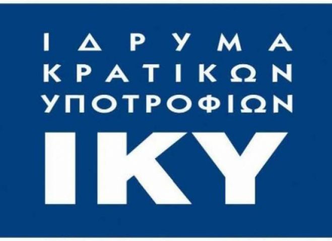 &Epsilon;&gamma;&kappa;&rho;ί&theta;&eta;&kappa;&alpha;&nu; 3.685 &upsilon;&pi;&omicron;&tau;&rho;&omicron;&phi;ί&epsilon;&sigmaf; &gamma;&iota;&alpha; &phi;&omicron;&iota;&tau;&eta;&tau;έ&sigmaf; &kappa;&alpha;&iota; &phi;&omicron;&iota;&tau;ή&tau;&rho;&iota;&epsilon;&sigmaf;!