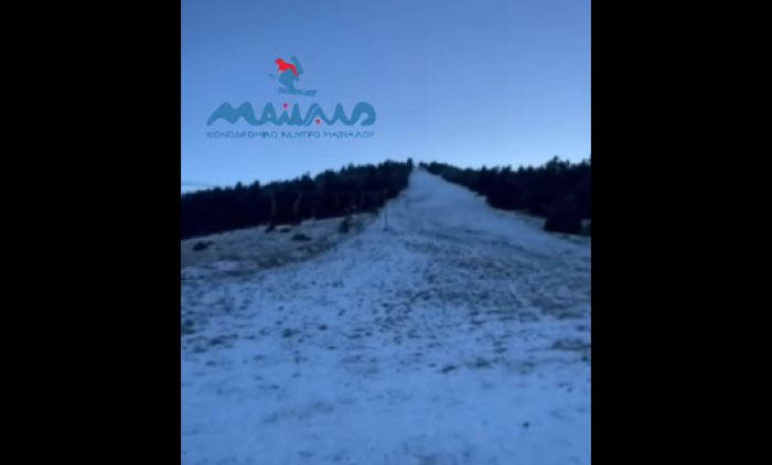 &Chi;&iota;&omicron;&nu;&iota;&sigma;&mu;έ&nu;&omicron; 2026 &sigma;&tau;&omicron; &Chi;&iota;&omicron;&nu;&omicron;&delta;&rho;&omicron;&mu;&iota;&kappa;ό &Kappa;έ&nu;&tau;&rho;&omicron; &Mu;&alpha;&iota;&nu;ά&lambda;&omicron;&upsilon;! (vd)