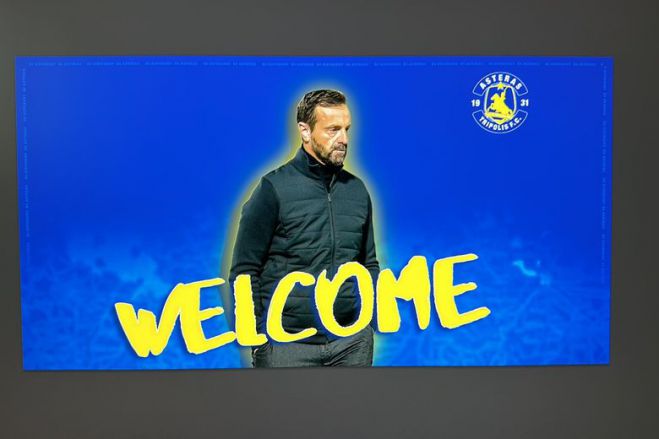 "&Epsilon;&pi;&omicron;&chi;ή &Mu;ά&nu;&tau;&zeta;&iota;&omicron;&upsilon;" &sigma;&tau;&omicron;&nu; &Alpha;&sigma;&tau;έ&rho;&alpha;!