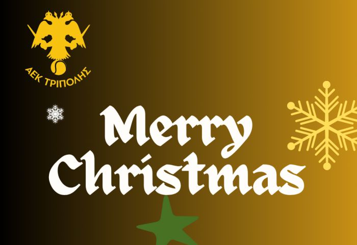 Ανάμα Χριστουγεννιάτικου Δέντρου ΑΕΚ Τρίπολης 2025