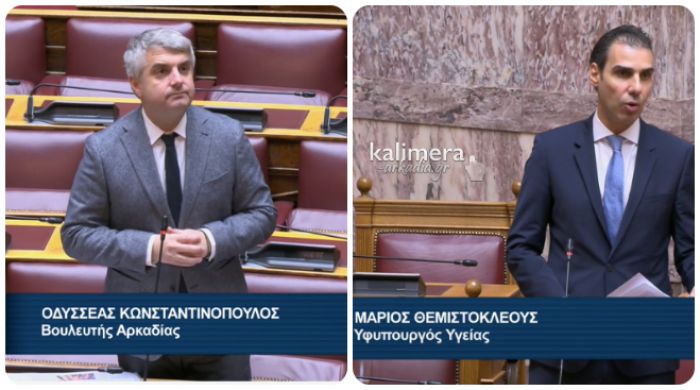 ''Αναμένονται νέες προκηρύξεις για κάλυψη ιατρικών θέσεων στο Παναρκαδικό Νοσοκομείο''