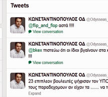 &Omicron;&delta;&upsilon;&sigma;&sigma;έ&alpha;&sigmaf;: &laquo;&Theta;&alpha; &tau;&omicron;&upsilon;&sigmaf; &pi;&alpha;&rho;&alpha;&delta;&epsilon;&chi;ό&mu;&omicron;&upsilon;&nu; &alpha;&nu; &epsilon;ί&chi;&alpha;&nu; &tau;&alpha; &hellip; &nu;&alpha; &tau;&omicron; &delta;&eta;&lambda;ώ&sigma;&omicron;&upsilon;&nu; &alpha;&nu;&omicron;&iota;&chi;&tau;ά&raquo;!