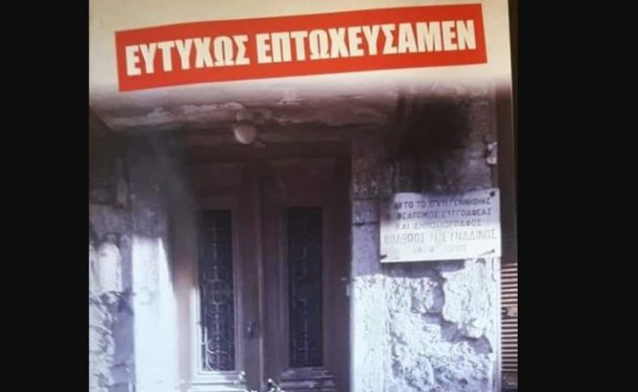 Θεατρική παράσταση την Παρασκευή στο Μαλλιαροπούλειο