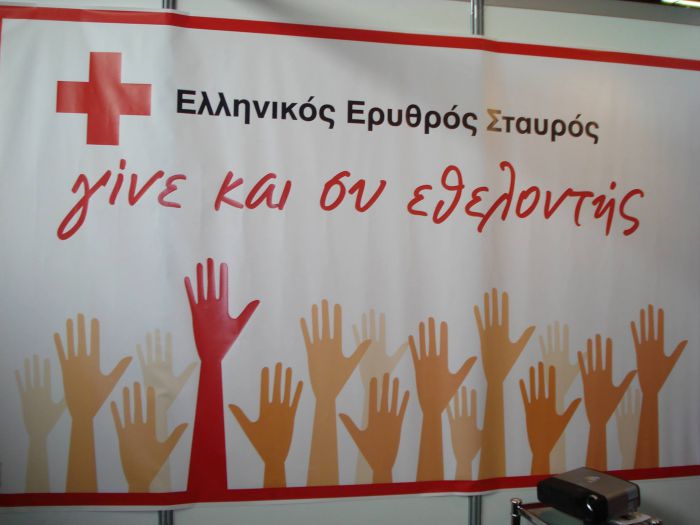 &Tau;&rho;ί&pi;&omicron;&lambda;&eta; | &Nu;έ&omicron; &Pi;&epsilon;&rho;&iota;&phi;&epsilon;&rho;&epsilon;&iota;&alpha;&kappa;ό &Sigma;&upsilon;&mu;&beta;&omicron;ύ&lambda;&iota;&omicron; &Epsilon;&lambda;&lambda;&eta;&nu;&iota;&kappa;&omicron;ύ &Epsilon;&rho;&upsilon;&theta;&rho;&omicron;ύ &Sigma;&tau;&alpha;&upsilon;&rho;&omicron;ύ - &Pi;&rho;ό&epsilon;&delta;&rho;&omicron;&sigmaf; &eta; &Epsilon;&lambda;έ&nu;&eta; &Kappa;&alpha;&lambda;&alpha;&pi;&omicron;&delta;ά