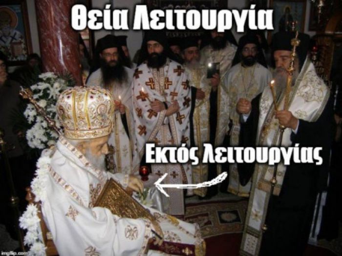 &quot;Χαλασμός&quot; στο Twitter με την περιφορά του νεκρού Μητροπολίτη