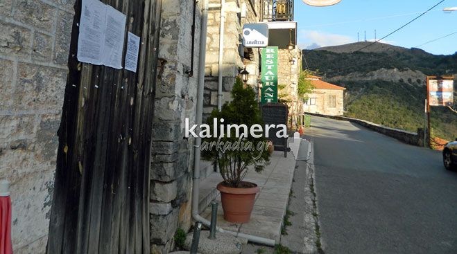 &laquo;&Pi;ί&nu;&omicron;&upsilon;&mu;&epsilon; &mu;&omicron;&lambda;&upsilon;&sigma;&mu;έ&nu;&omicron; &nu;&epsilon;&rho;ό&raquo; - &Kappa;&lambda;&epsilon;ί&nu;&omicron;&upsilon;&nu; &tau;&omicron; &delta;&rho;ό&mu;&omicron; &sigma;&tau;&alpha; &Lambda;&alpha;&gamma;&kappa;ά&delta;&iota;&alpha; &tau;&eta;&nu; &Kappa;&upsilon;&rho;&iota;&alpha;&kappa;ή!