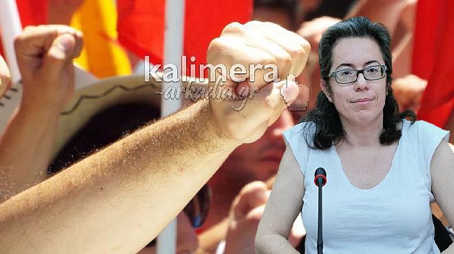 &Alpha;&nu;&tau;&iota;&pi;&alpha;&rho;ά&theta;&epsilon;&sigma;&eta; &gamma;&iota;&alpha; &tau;&omicron; &phi;&omicron;&rho;&omicron;&lambda;&omicron;&gamma;&iota;&kappa;ό - &Mu;ά&chi;&eta; &laquo;&pi;&epsilon;&rho;ί ό&nu;&omicron;&upsilon; &sigma;&kappa;&iota;ά&sigmaf;&raquo;