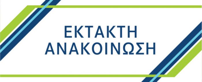 &Pi;&rho;&omicron;&beta;&lambda;ή&mu;&alpha;&tau;&alpha; &mu;&epsilon; &tau;&omicron; &nu;&epsilon;&rho;ό &sigma;&tau;&omicron; &Kappa;&omicron;&rho;&alpha;&kappa;&omicron;&beta;&omicron;ύ&nu;&iota; - &Alpha;&pi;&omicron;&phi;&alpha;&sigma;ί&sigma;&tau;&eta;&kappa;&epsilon; &tau;&mu;&eta;&mu;&alpha;&tau;&iota;&kappa;ή &delta;&iota;&alpha;&kappa;&omicron;&pi;ή &upsilon;&delta;&rho;&omicron;&delta;ό&tau;&eta;&sigma;&eta;&sigmaf; - Έ&kappa;&kappa;&lambda;&eta;&sigma;&eta; &nu;&alpha; &pi;&epsilon;&rho;&iota;&omicron;&rho;&iota;&sigma;&tau;&omicron;ύ&nu; &tau;&alpha; &pi;&omicron;&lambda;ύ&omega;&rho;&alpha; &pi;&omicron;&tau;ί&sigma;&mu;&alpha;&tau;&alpha;