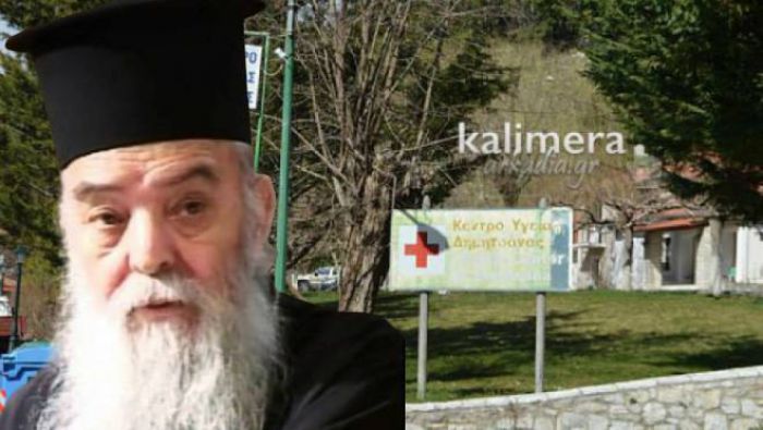 &Sigma;&eta;&mu;&alpha;&nu;&tau;&iota;&kappa;ή &delta;&omega;&rho;&epsilon;ά &alpha;&pi;ό &tau;&eta;&nu; &Mu;&eta;&tau;&rho;ό&pi;&omicron;&lambda;&eta; &Gamma;ό&rho;&tau;&upsilon;&nu;&iota;&alpha;&sigmaf; &sigma;&tau;&omicron; &Kappa;έ&nu;&tau;&rho;&omicron; &Upsilon;&gamma;&epsilon;ί&alpha;&sigmaf; &Delta;&eta;&mu;&eta;&tau;&sigma;ά&nu;&alpha;&sigmaf;!