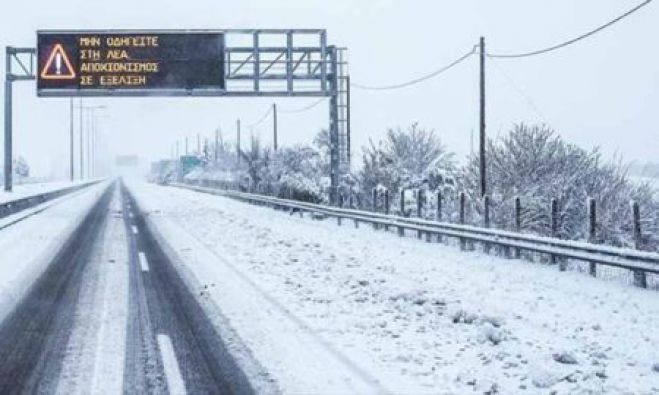&Kappa;&alpha;&kappa;&omicron;&kappa;&alpha;&iota;&rho;ί&alpha; | Έ&kappa;&tau;&alpha;&kappa;&tau;&alpha; &mu;έ&tau;&rho;&alpha; &alpha;&pi;ό &tau;&eta;&nu; &Alpha;&sigma;&tau;&upsilon;&nu;&omicron;&mu;ί&alpha; - &Pi;&omicron;&iota;&omicron;&upsilon;&sigmaf; &delta;&rho;ό&mu;&omicron;&upsilon;&sigmaf; &alpha;&phi;&omicron;&rho;ά &sigma;&tau;&eta;&nu; &Alpha;&rho;&kappa;&alpha;&delta;ί&alpha;!