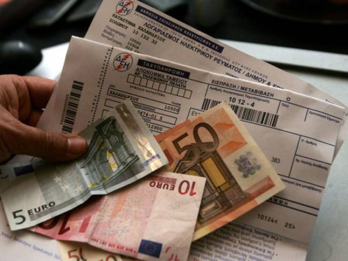 &Alpha;&upsilon;&tau;ά &epsilon;ί&nu;&alpha;&iota; &tau;&alpha; &nu;έ&alpha; &tau;&iota;&mu;&omicron;&lambda;ό&gamma;&iota;&alpha; &rho;&epsilon;ύ&mu;&alpha;&tau;&omicron;&sigmaf; &tau;&eta;&sigmaf; &Delta;&Epsilon;&Eta;!