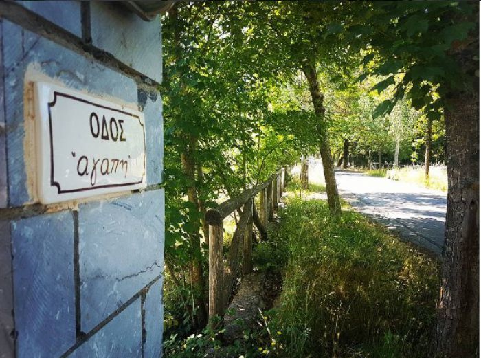Η υπέροχη Βυτίνα ... μέσα από τα "μάτια" του Instagram! (εικόνες)