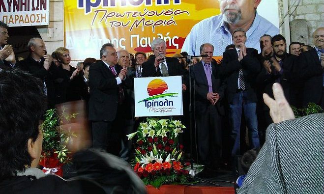 &Omicron;&iota; &pi;&epsilon;&rho;&iota;&omicron;&delta;&epsilon;ί&epsilon;&sigmaf; &tau;&omicron;&upsilon; &Delta;&eta;&mu;ή&tau;&rho;&eta; &Pi;&alpha;&upsilon;&lambda;ή &gamma;&iota;&alpha; &tau;&eta;&nu; &Pi;έ&mu;&pi;&tau;&eta; (8/5/2014)