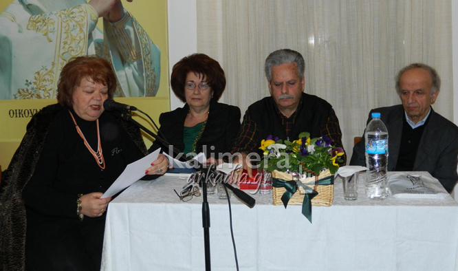 Η ποιητική συλλογή «Θάλασσας Βυθός» παρουσιάστηκε στην Τρίπολη (εικόνες και βίντεο)