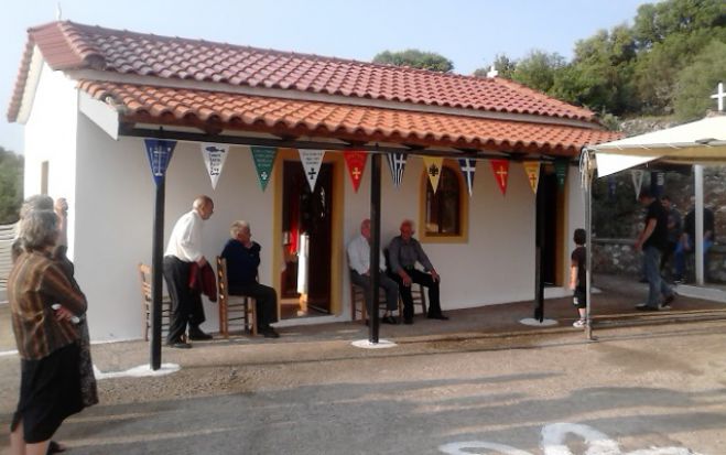 H &epsilon;&omicron;&rho;&tau;ή &tau;&omicron;&upsilon; &Alpha;&gamma;ί&omicron;&upsilon; &mu;&epsilon;&gamma;&alpha;&lambda;&omicron;&mu;ά&rho;&tau;&upsilon;&rho;&omicron;&sigmaf; &Mu;&alpha;&upsilon;&rho;&iota;&kappa;ί&omicron;&upsilon; &sigma;&tau;&omicron; &Mu;&alpha;&upsilon;&rho;ί&kappa;&iota; &Tau;&epsilon;&gamma;έ&alpha;&sigmaf; (&epsilon;&iota;&kappa;ό&nu;&epsilon;&sigmaf;)