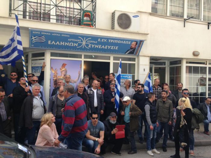 Πορεία από υποστηρικτές της «οργάνωσης Σώρρα» στην Τρίπολη! (vd)