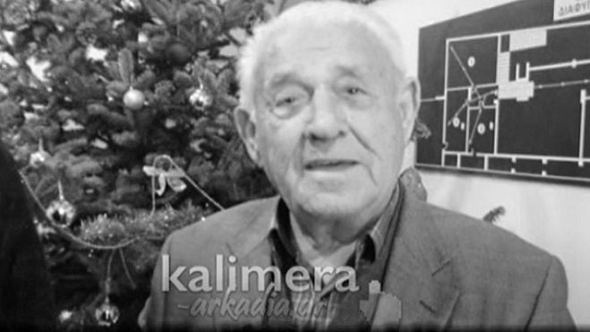 &quot;Έφυγε&quot; ο κλαρινίστας &quot;Μαυρέλιας&quot; από τη Γορτυνία (vd)