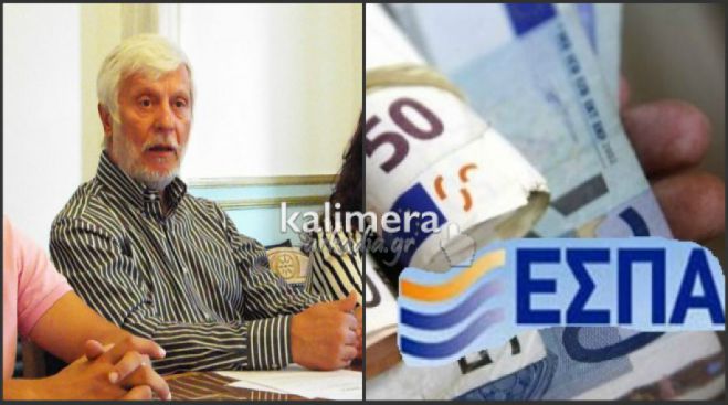 ΕΣΠΑ | Αποφάσεις Τατούλη για νέα έργα σε Μολάους και Κόρινθο