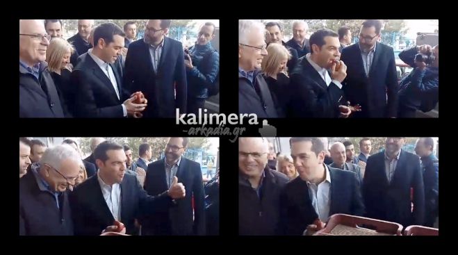 Δάγκωσε το … μήλο o Τσίπρας στην Τρίπολη! (vd)