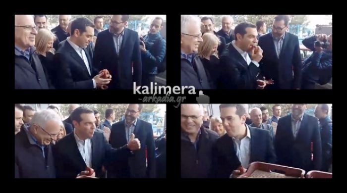 Δάγκωσε το … μήλο o Τσίπρας στην Τρίπολη! (vd)