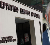 &Epsilon;&rho;&gamma;&alpha;&tau;&iota;&kappa;ό &Kappa;έ&nu;&tau;&rho;&omicron; &Alpha;&rho;&kappa;&alpha;&delta;ί&alpha;&sigmaf;: &laquo;&Pi;&rho;&omicron;&kappa;&lambda;&eta;&tau;&iota;&kappa;ό&sigmaf; &kappa;&alpha;&iota; &alpha;&pi;&alpha;&rho;ά&delta;&epsilon;&kappa;&tau;&omicron;&sigmaf; &omicron; &Tau;&alpha;&tau;&omicron;ύ&lambda;&eta;&sigmaf;&raquo;!