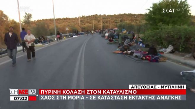 Εικόνες ντροπής στη Μόρια – Χιλιάδες κοιμούνται στο δρόμο