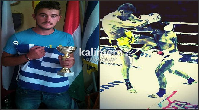 Kick Boxing: Στην Τουρκία για 2ο Ευρωπαϊκό τίτλο ο (κάτοικος Τρίπολης) Ερμής Βελλής!
