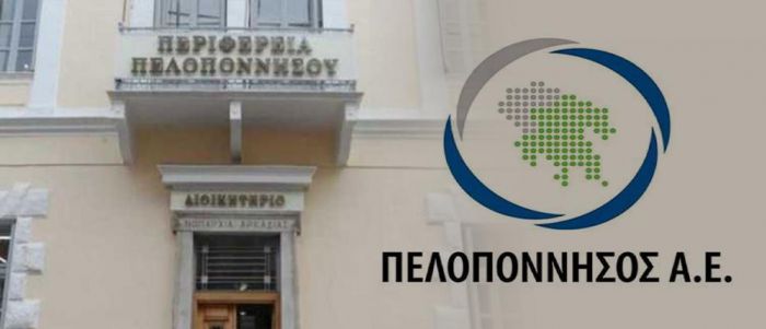 &quot;Νίκας - Τατούλης και Καμπόσος κονταροχτυπιούνται και σκοτώνονται πάνω στο αμαρτωλό πτώμα της Πελοπόννησος ΑΕ&quot;